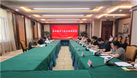 聚力“开放龙江” 护航企业出海——黑龙江省工信厅赴佳木斯市组织召开外向型工业企业座谈会