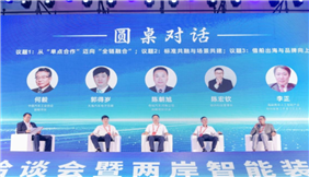 中国机械联领导出席2026豫台经贸洽谈会及两岸新能源汽车专题活动