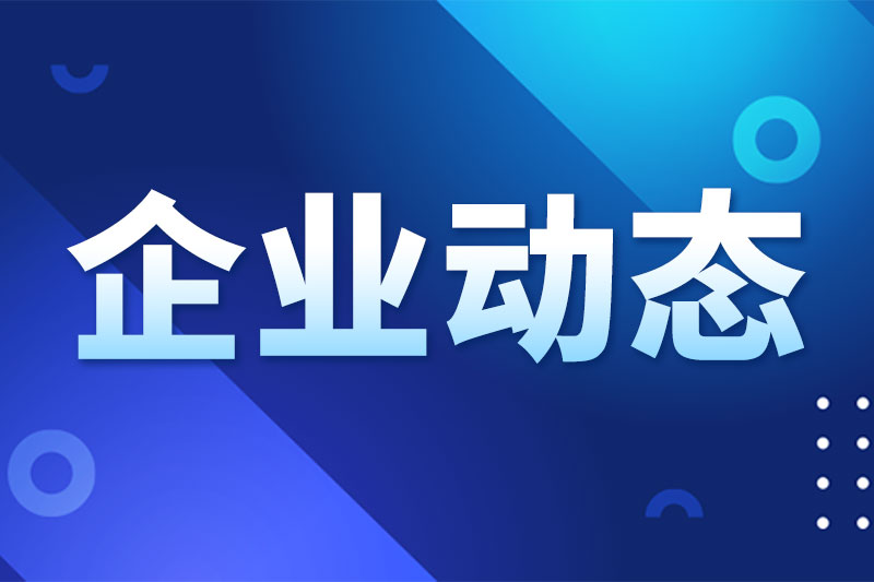 华晟新能源亮相2026世界制造业大会 展示高效异质结前沿技术成果