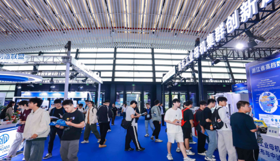 2026工业母机产业链高质量发展大会暨关键零部件展览会圆满落幕，拓工业母机发展新赛道