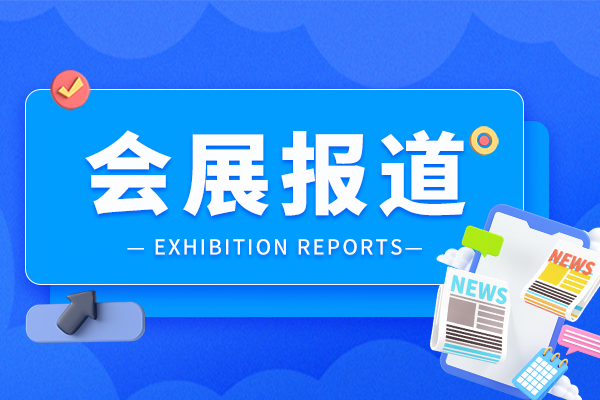 中国工业与应用数学学会第二十四届年会在兰州隆重召开
