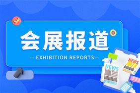 中国工业与应用数学学会第二十四届年会在兰州隆重召开
