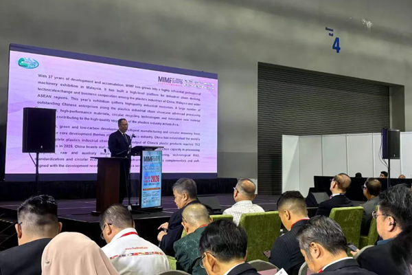 中国塑协 | 深耕东盟产业合作 共拓塑料发展新局